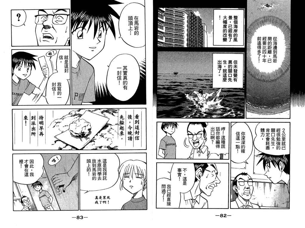 第11卷