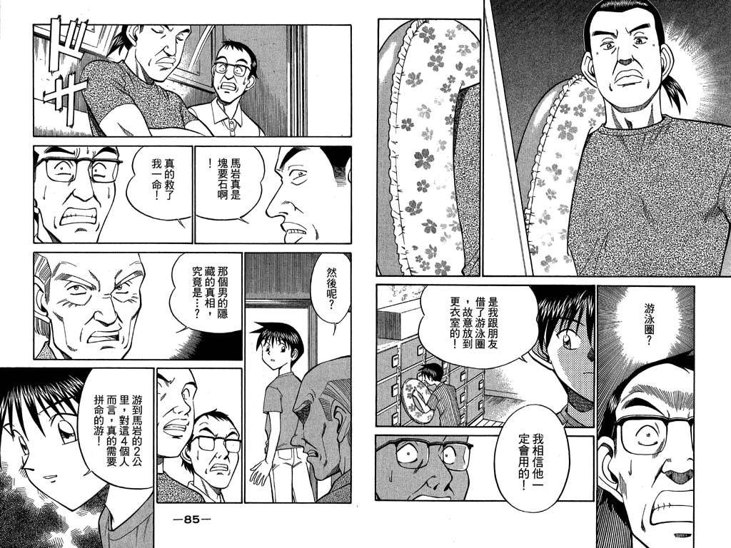 第11卷