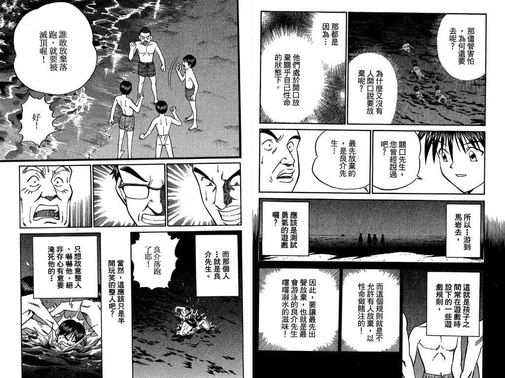 第11卷