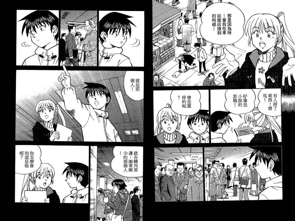 第11卷
