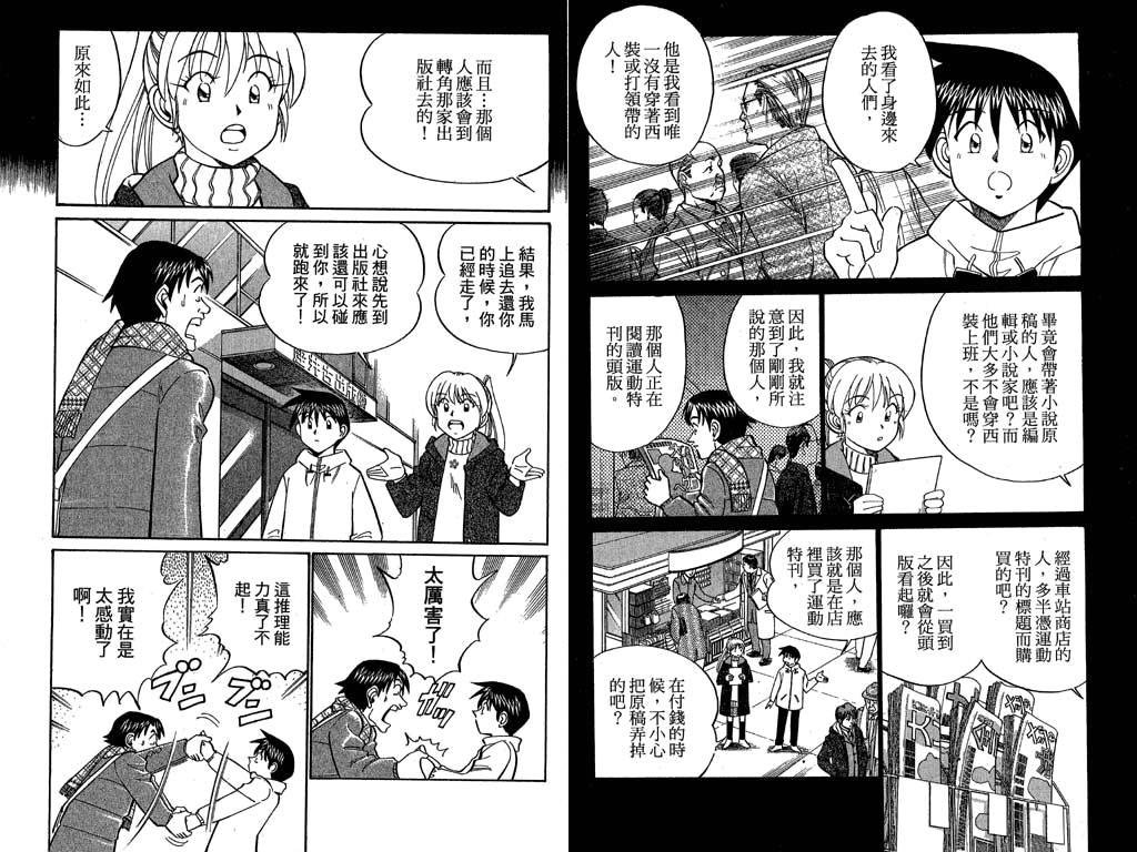 第11卷