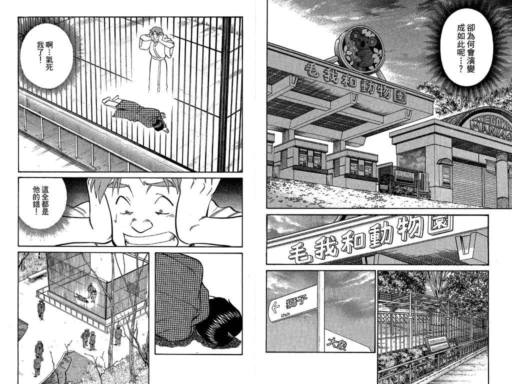 第11卷