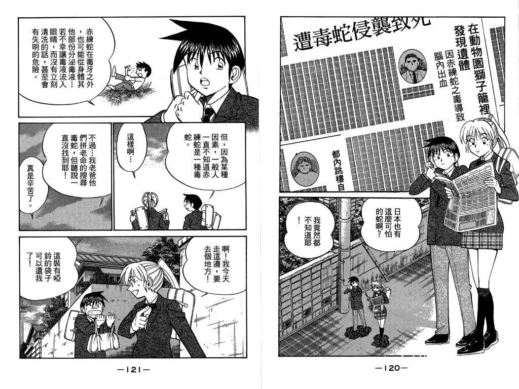 第11卷
