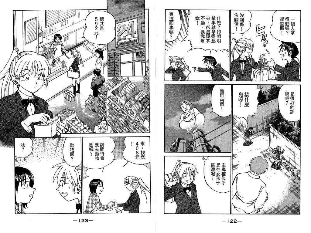 第11卷