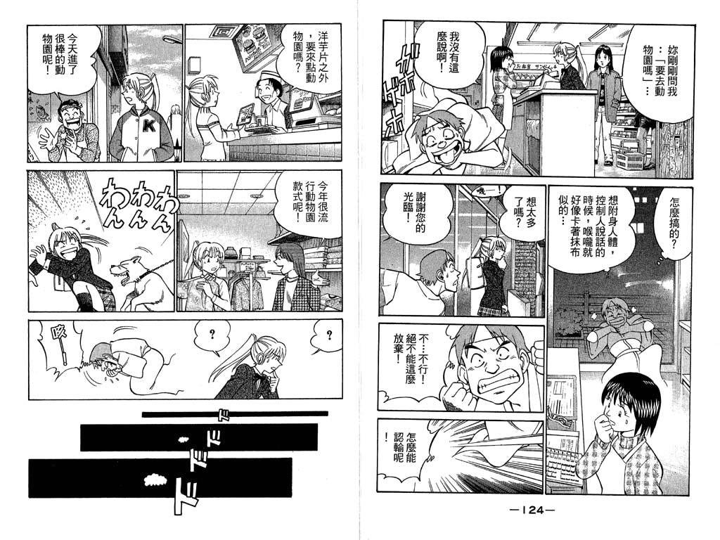 第11卷