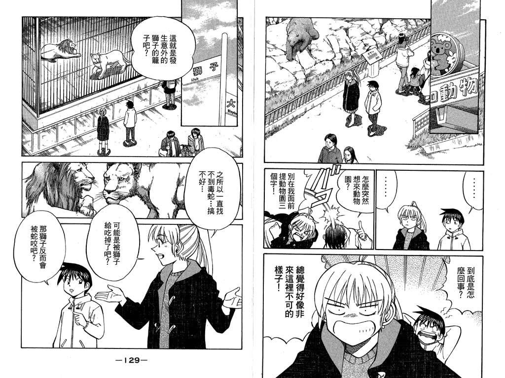 第11卷