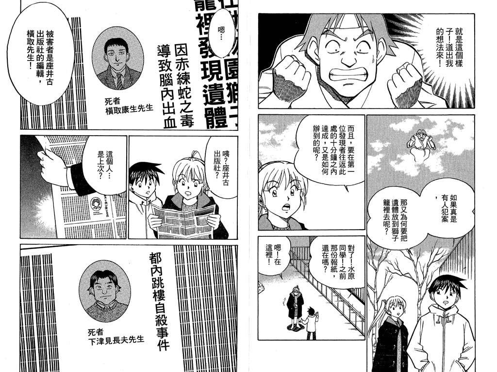 第11卷