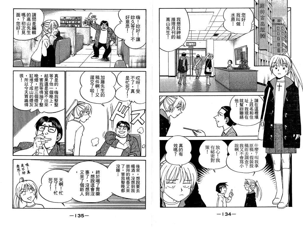 第11卷