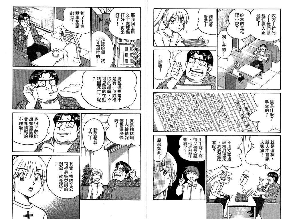 第11卷