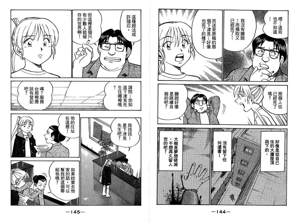 第11卷