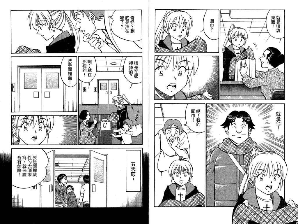 第11卷
