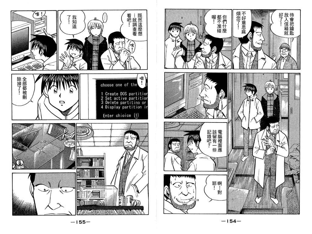 第11卷