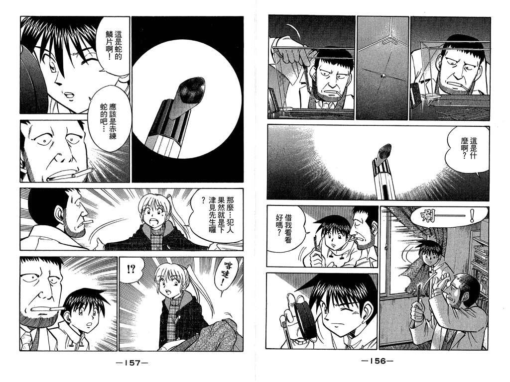 第11卷