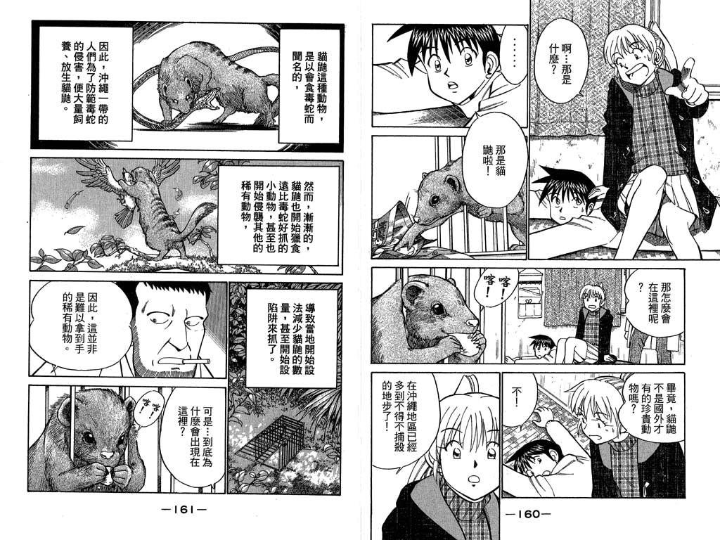 第11卷
