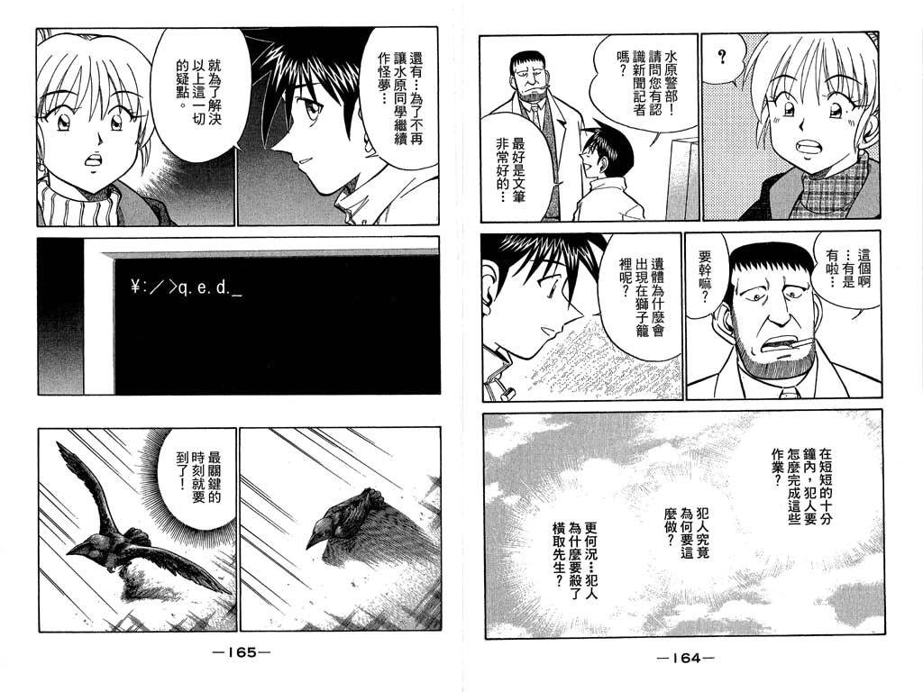 第11卷