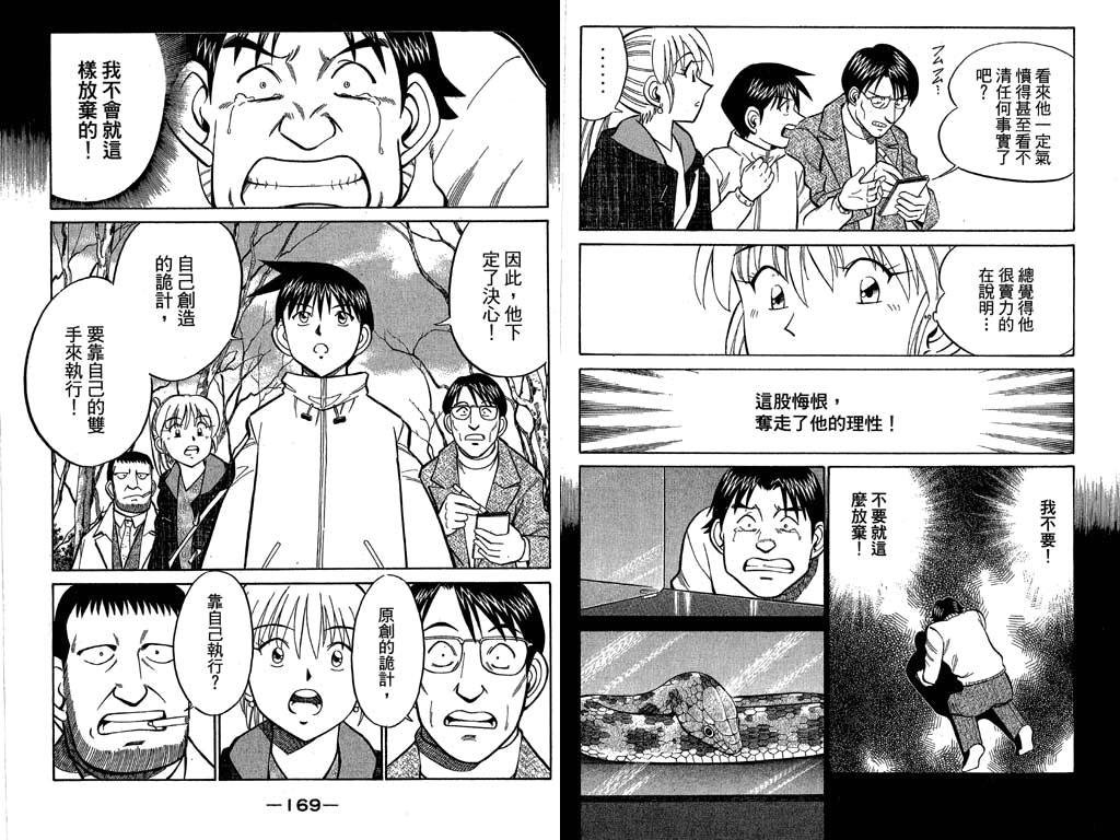 第11卷