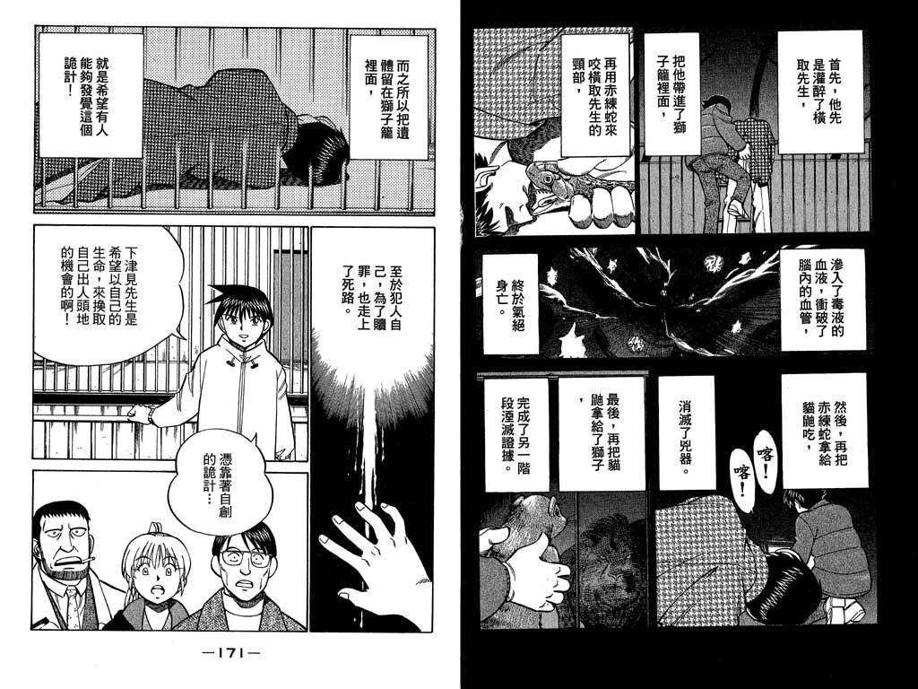 第11卷