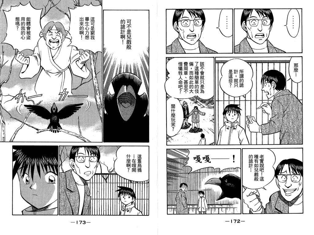 第11卷
