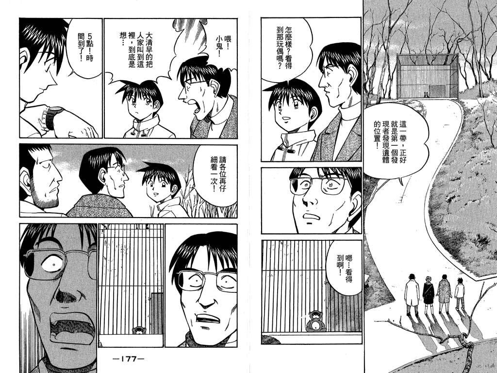 第11卷