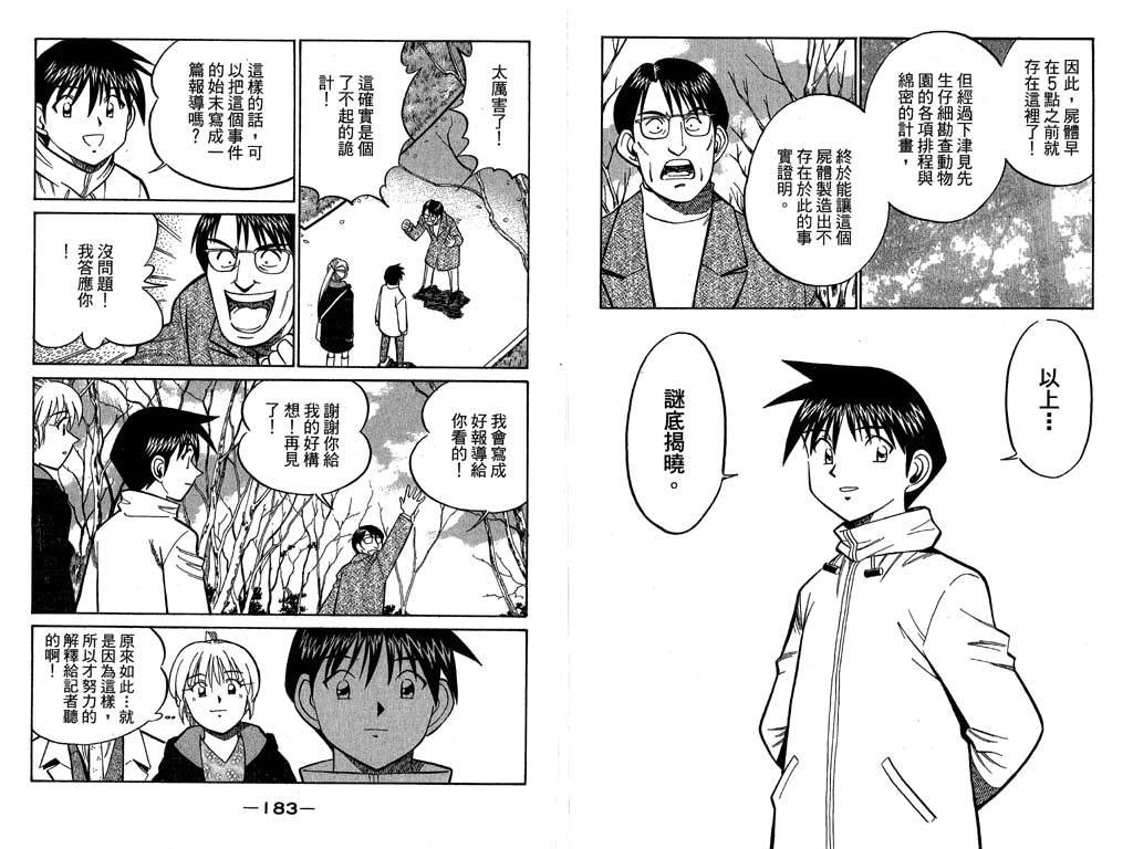 第11卷