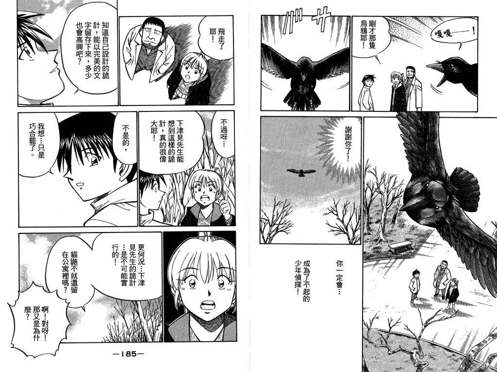 第11卷