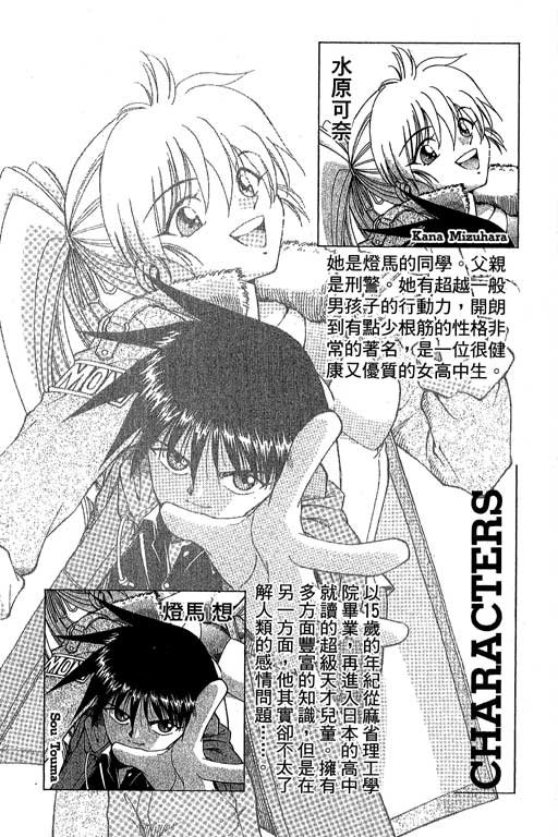 第12卷