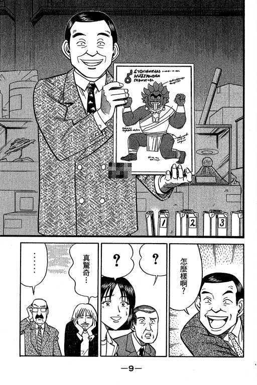 第12卷