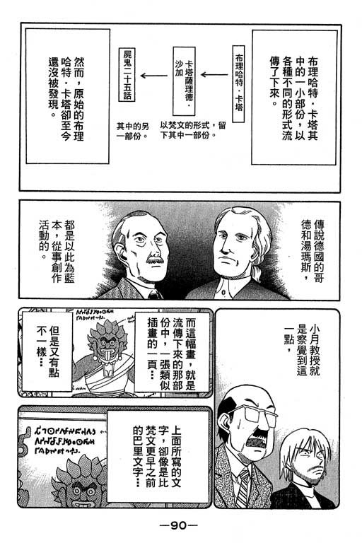 第12卷