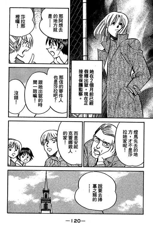 第12卷
