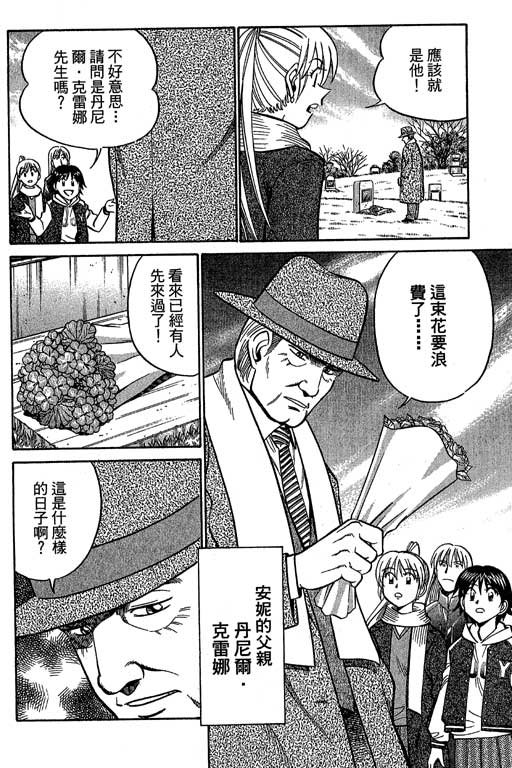 第12卷