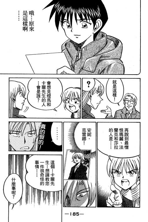 第12卷