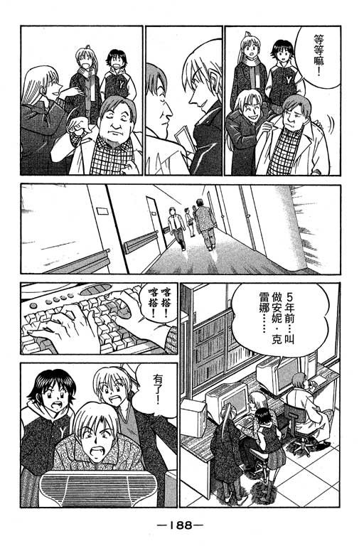 第12卷