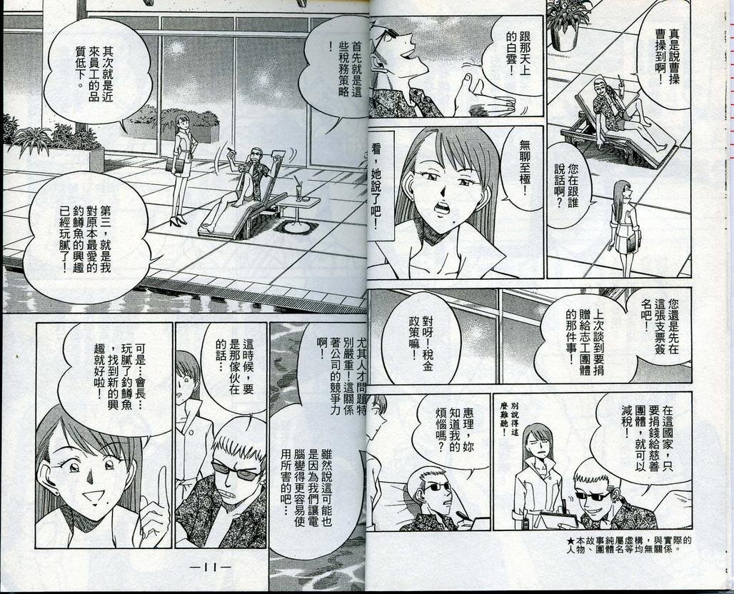 第13卷