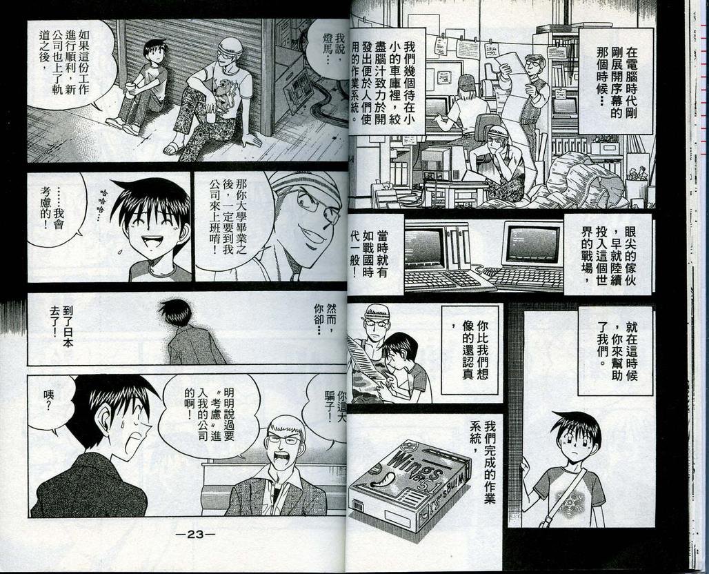 第13卷