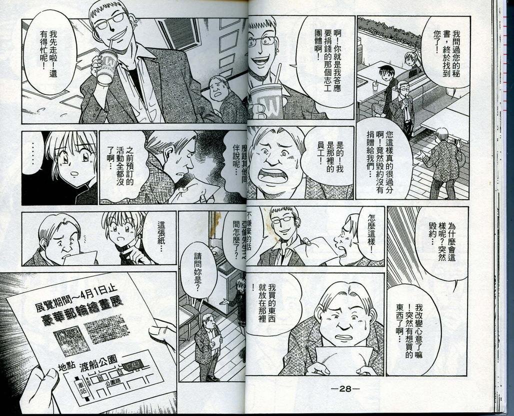 第13卷