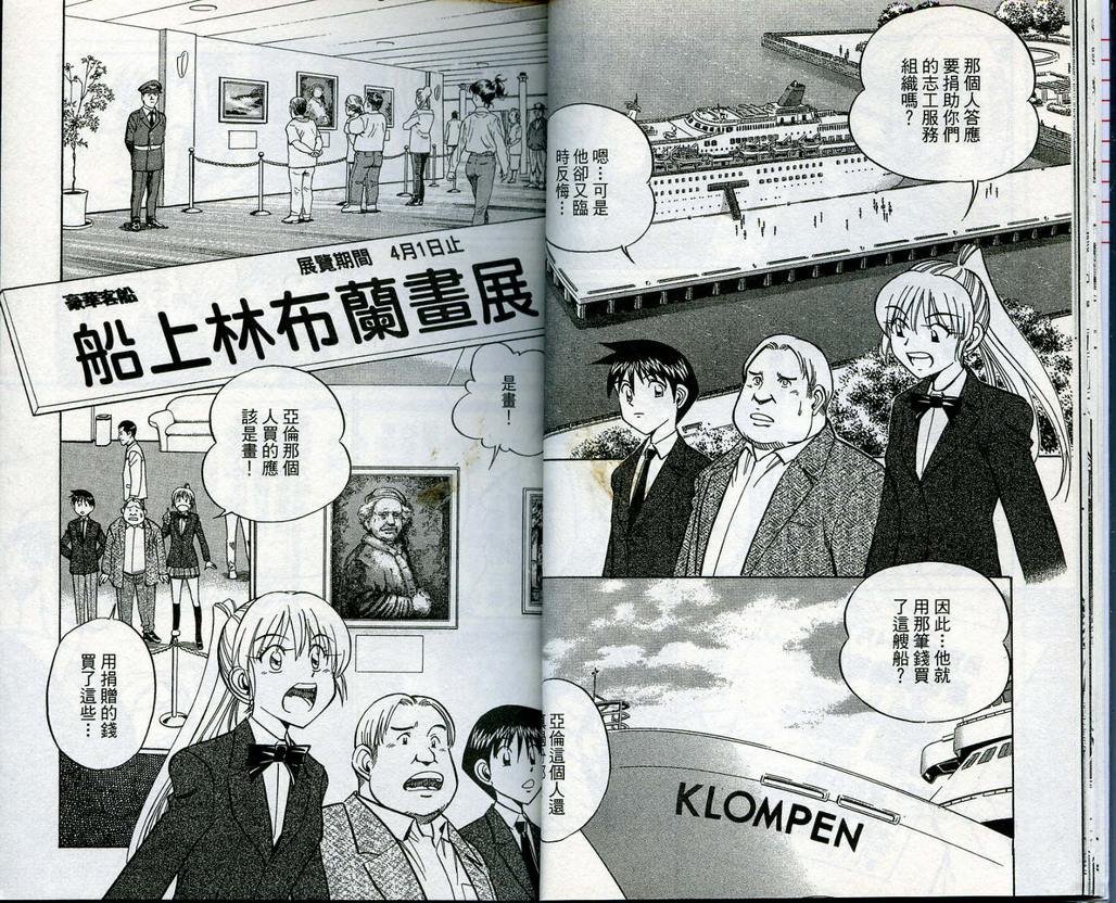 第13卷