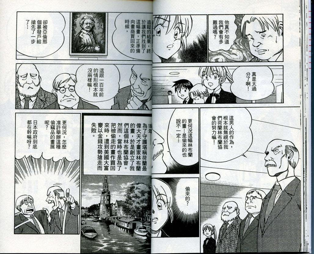 第13卷
