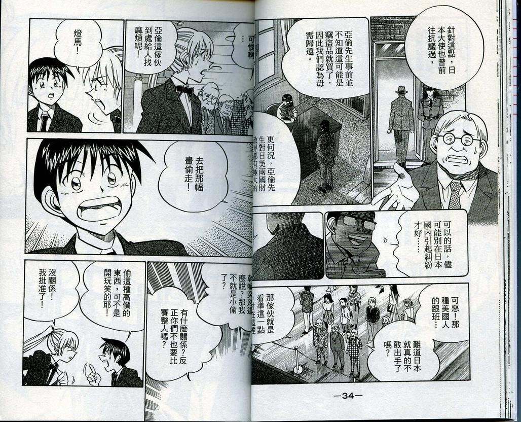 第13卷