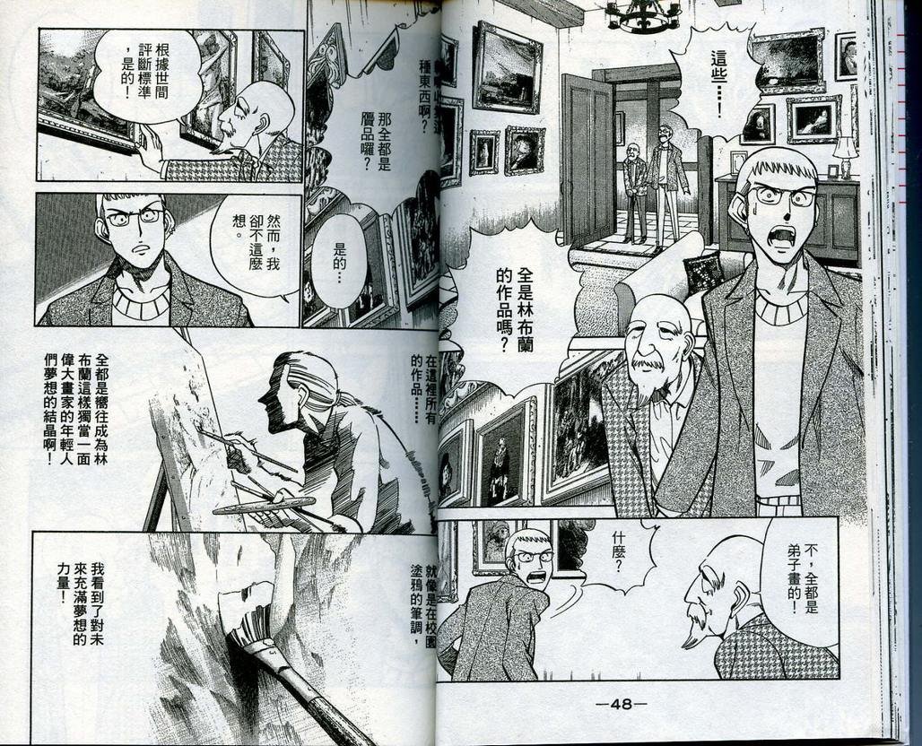 第13卷