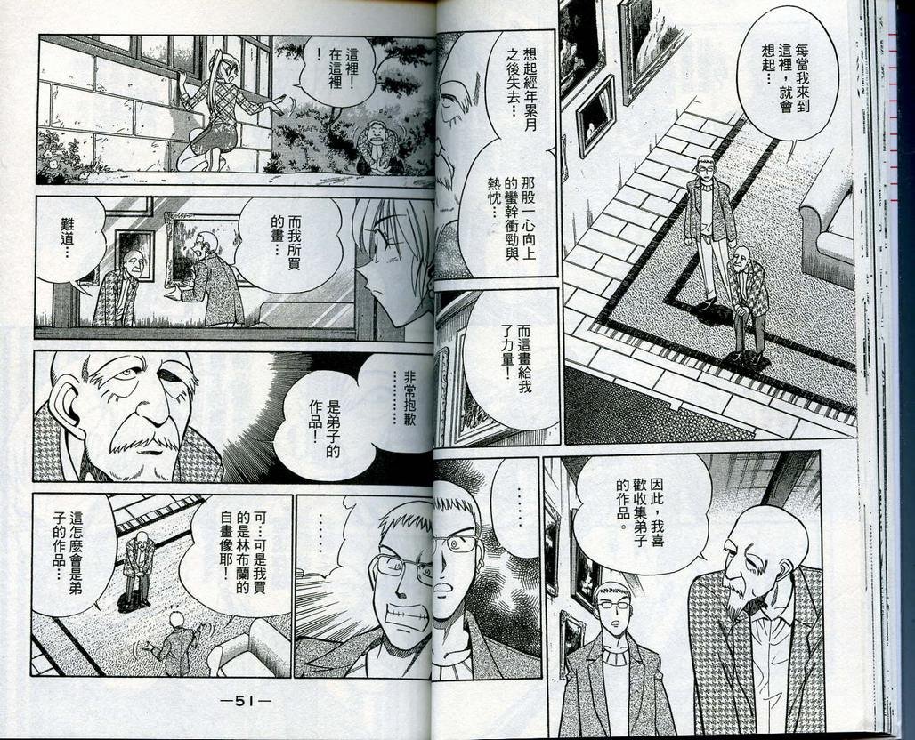 第13卷