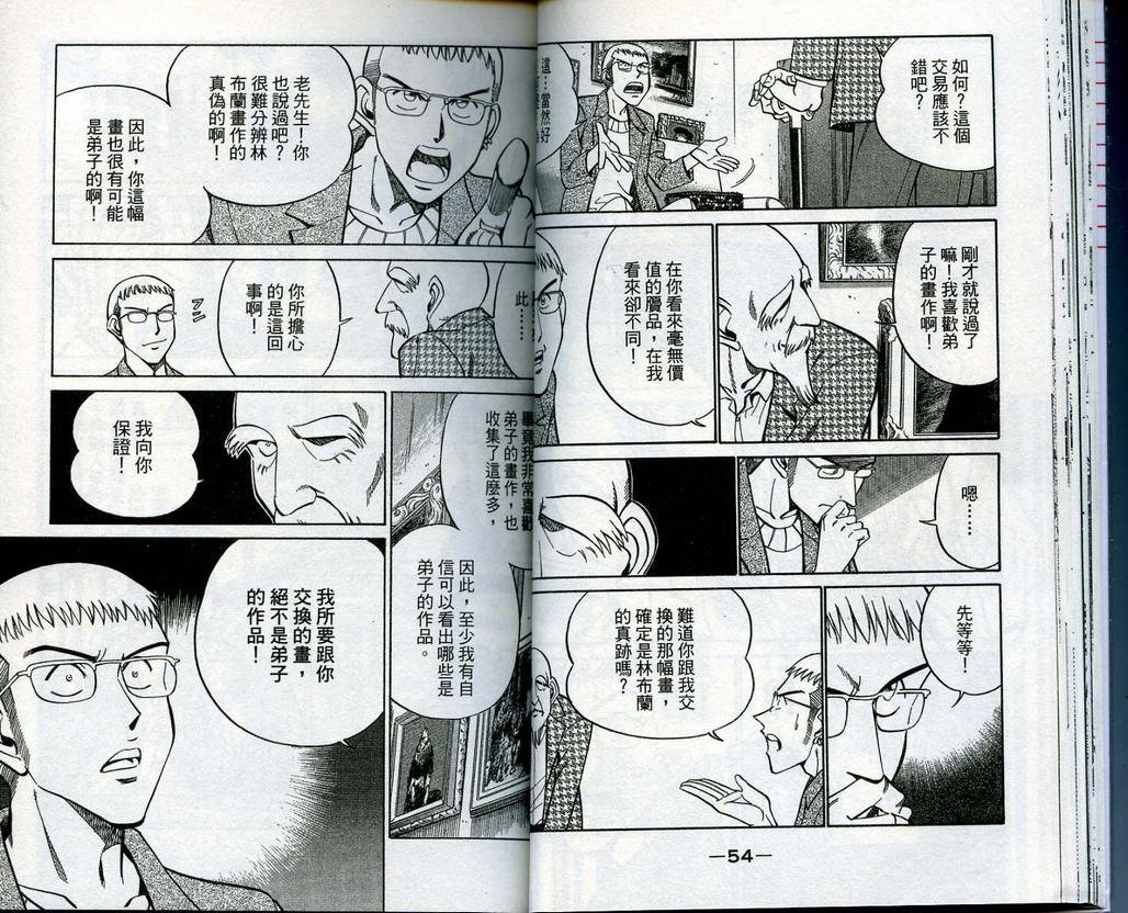 第13卷