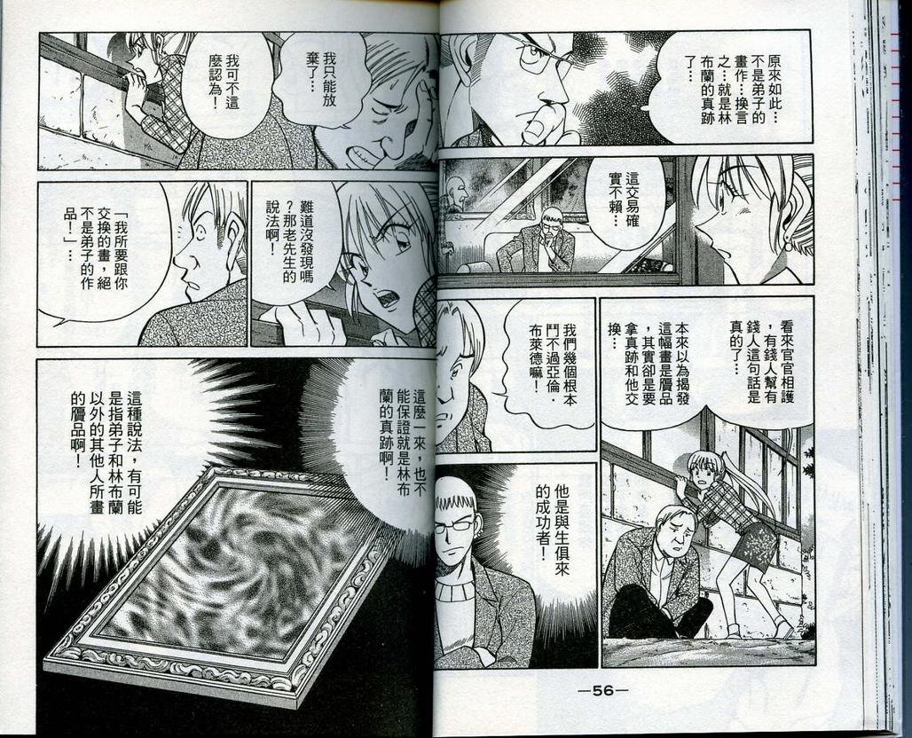 第13卷