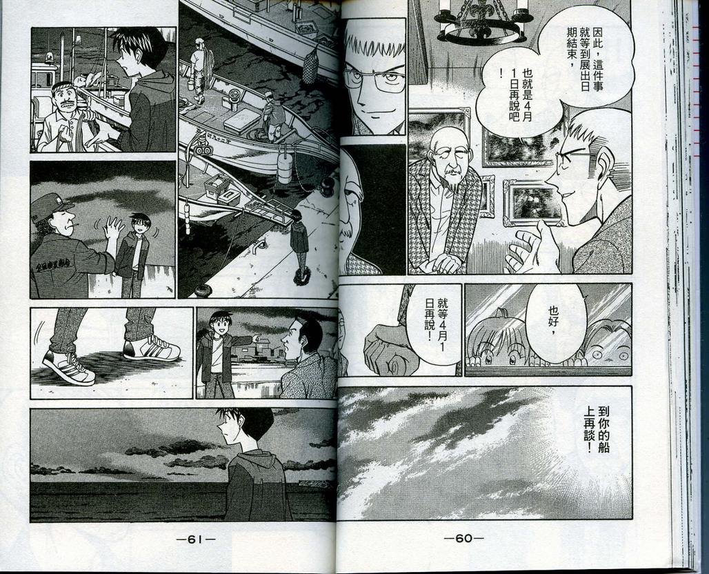 第13卷
