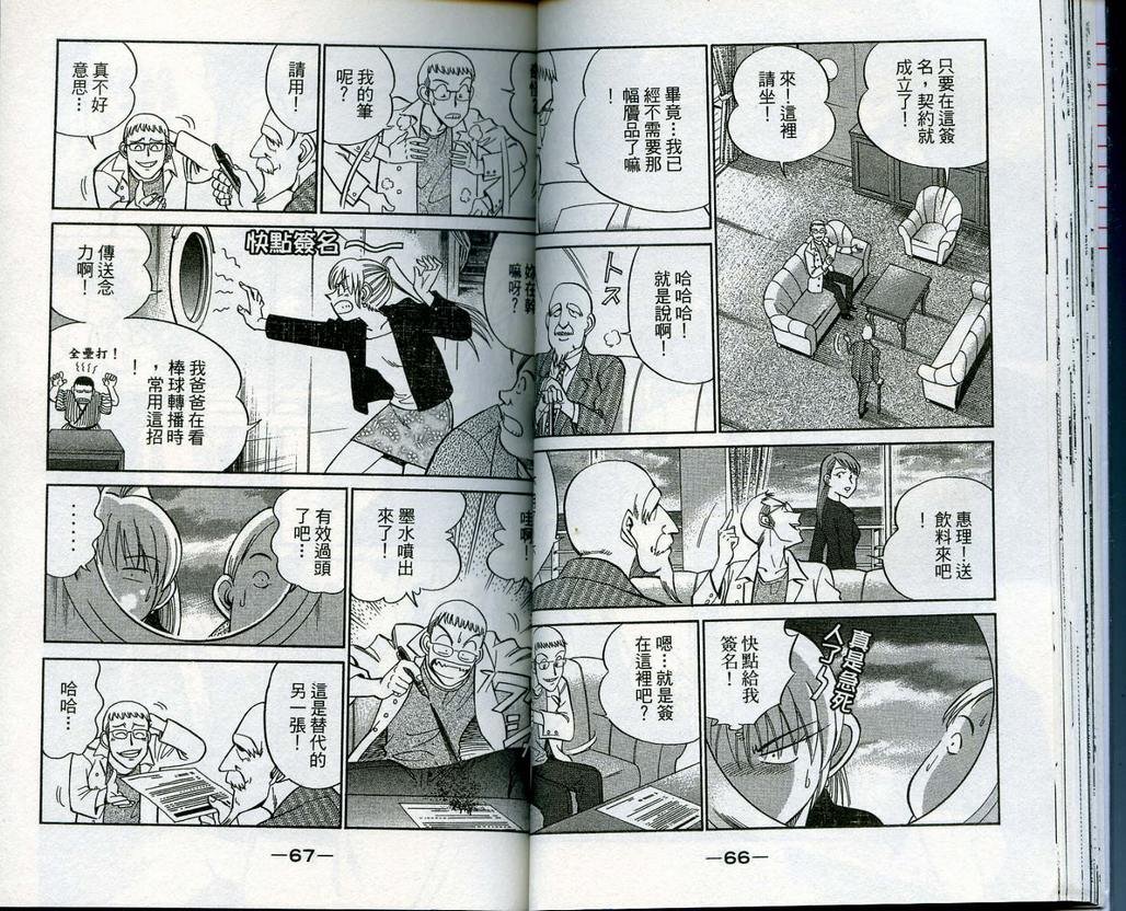 第13卷