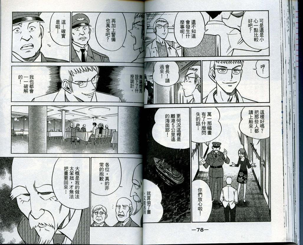 第13卷