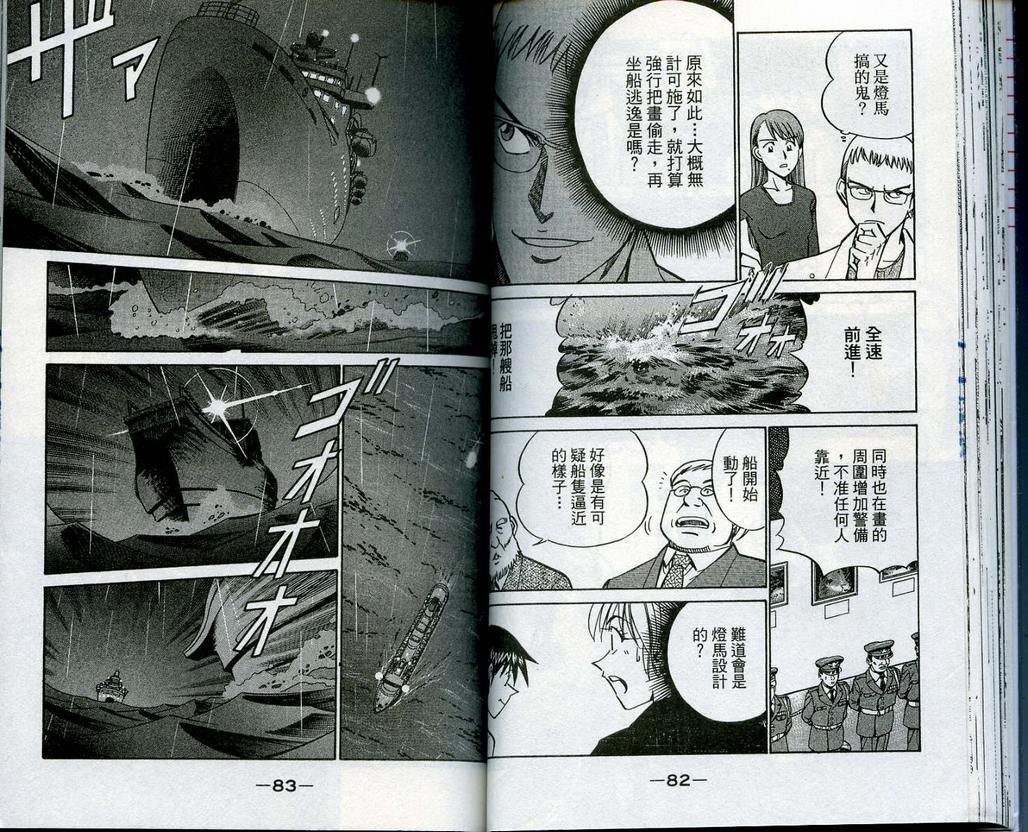 第13卷