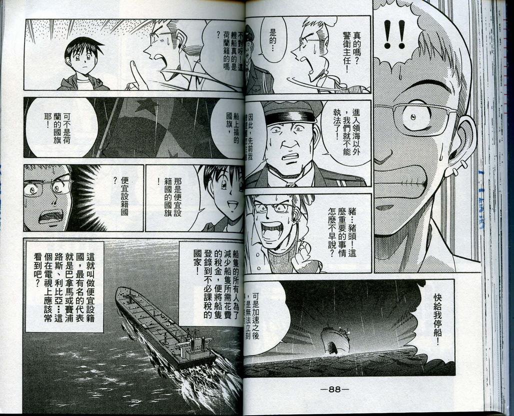第13卷