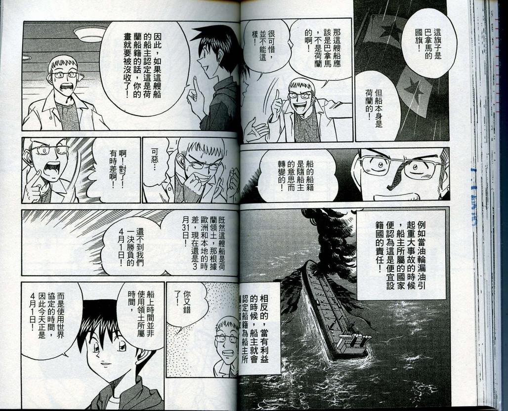 第13卷