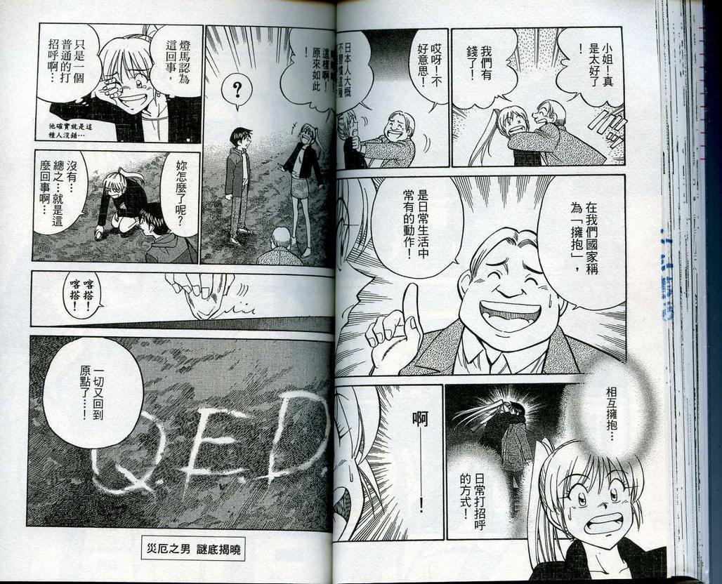 第13卷