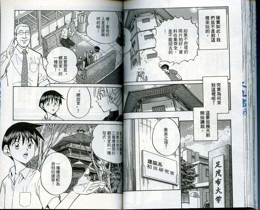 第13卷